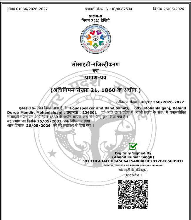 SOCIETY CERTIFICATE