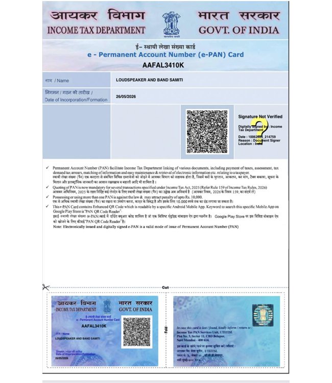 pan card